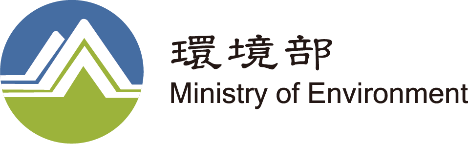 環境部